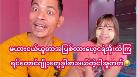 သေးပေါက်ပြတဲ့ vk|ဂျပန်ဂတုံး အလိုးမင်းသား .